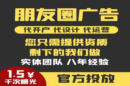 百度信息流广告的创意内容制作案例集